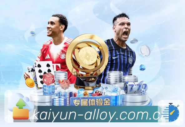 直播入口与赛况